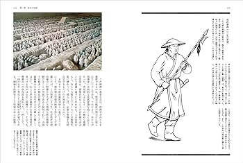 戦闘技術の歴史5 東洋編 | ハスキュー,マイケル・E., ヨルゲンセン